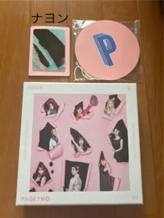 TWICE 2nd Mini Album "PAGE TWO"