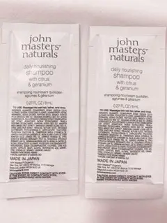 john masters naturals シャンプー 8ml 2個セット