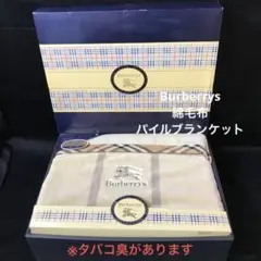 Burberrys バーバリー パイルブランケット 未使用 B1701