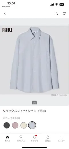 UNIQLO U グレー 長袖シャツ Mサイズ