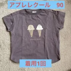 アプレレクール　チャーリーブラウンTシャツ　90