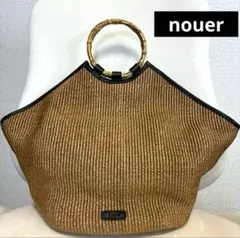 nouer ヌエール3wayカゴバッグ