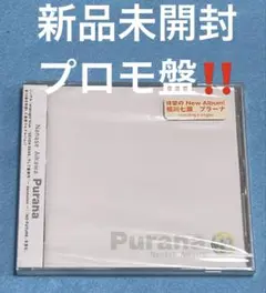 新品未開封プロモ盤！相川七瀬 ／ プラーナ