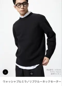 UNIQLO ウォッシャブルミラノリブクルーネックセーターXL