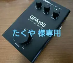 2025年最新】PLAYTECH gpa-100の人気アイテム - メルカリ