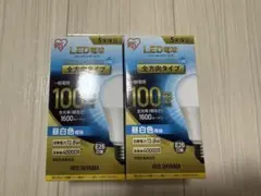 【アイリスオーヤマ】LED電球100形E26 2個セット