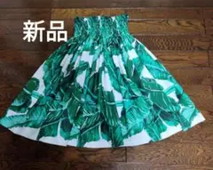 ★新品★フラ★パウスカート★生地マウナロア★73★