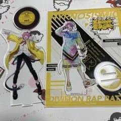 ヒプノシスマイク
