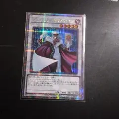 遊戯王　TGハイパー・ライブラリアン　クオシク　25thシークレットレア