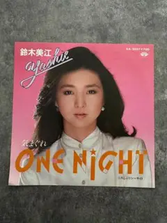 鈴木美江、【装う】、希少な額装用画集より、新品額装付、状態良好 鈴木美江、【想】、希少な額装用画集より、新品額装付、状態良好