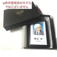 【新品未開封品！】名探偵コナン　本革　パスケース　赤井秀一　安室透　降谷零 2025年最新】名探偵コナン 本革パスケースの人気アイテム - メルカリ