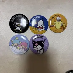 サンリオ ピンバッジセット 6個