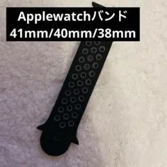 コンパチブル Apple Watch バンド MoKo アップルウォッチバンド