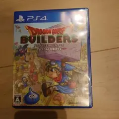 ドラゴンクエストビルダーズ ps4