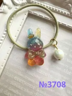 №3708 animal friendsレジンヘアゴム