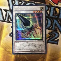 遊戯王　アームズ・エイド　DE04