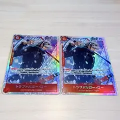 トラファルガー・ロー 2枚セット
