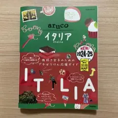 aruco イタリア 2024-25
