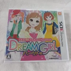 3DS モデル☆おしゃれオーディション ドリームガール