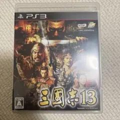 ゲーム 三國志13