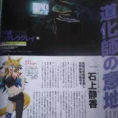 Item thumbnail for item 5813c908-c45f-4367-96ac-85f02054492f