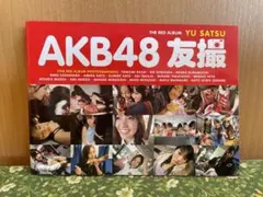 AKB48 友撮 THE RED ALBUM