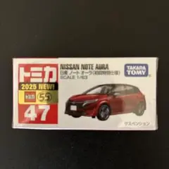 トミカNo.47 日産 ノート オーラ　初回特別仕様