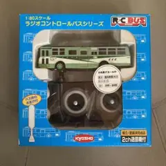 ラジオコントロールバス　京阪宇治交通　京商 ラジオコントロールバス 京阪宇治交通 京商 ホビーラジコン