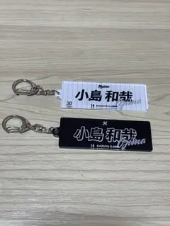 【千葉ロッテ】 小島和哉 アクキー セット