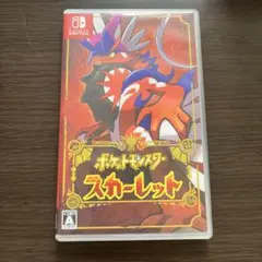 ポケモン スカーレット