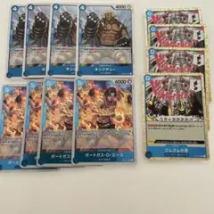 ワンピースカード　キングデュー　エース ゴムゴムの雨　セット