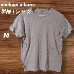 シンプル✨️michael adams 【M】半袖 Tシャツ グレー