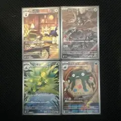 ホワイトフレア　ポケモン