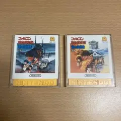 ファミコン探偵倶楽部　消えた後継者　(前編・後編) ファミコンディスクシステム