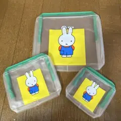 ディックブルーナ　ミッフィー　ファスナー付きビニールケース　3個セット