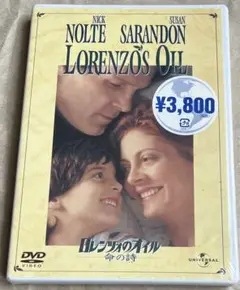 【新品未開封/セルDVD】ロレンツォのオイル～命の詩('92米)日本語吹替版収録