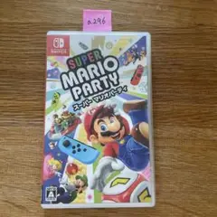a296 スーパー マリオパーティ switch