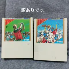 ゲームソフト