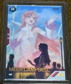 アーセナルベース　プロモ　パラレル　ミーア・キャンベル　サマーフェス　夏