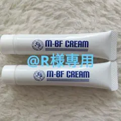 m-bf cream m-bf クリーム　水いぼ
