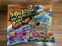 DeAgostini シャークアタック&Co. 未開封 アンドコ　ホホジロザメ