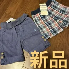 JoJo Maman Bébé ネイビー ストライプ パンツ　新品未使用　２点