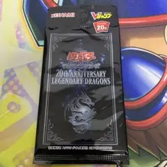 遊戯王　20th anniversary legendary dragons YGOrganization | [V Jump] Names of the 20th Anniversary