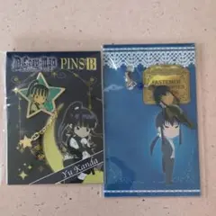 ディー、クレイマン、神田ユウ、ピンズ