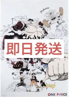 ワンピースone piece A全アートポスター　gear's ニカ　ルフィ ワンピース ポスター A全アートポスター GEAR's ONE PIECE