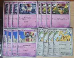 c264 コレクレー サーフゴー 進化ライン ポケモンカード ポケカ