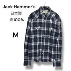【美品】Jack Hammers 日本製 綿100% 長袖　チェックシャツ M