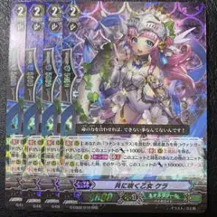 幻蒼のラナンキュラス アーシャ RRR 4枚 ヴァンガード Amazon.co.jp: ヴァンガード 幻蒼のラナンキュラス アーシャ