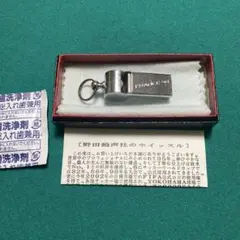 廃業・野田鶴声社 ’98フランスWC 非売品ホイッスル 野田鶴声社】ホイッスル ワールドカップ98フランス大会 - 野田鶴