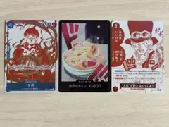 ワンピースカード　受け継がれる意志　R まとめ売り